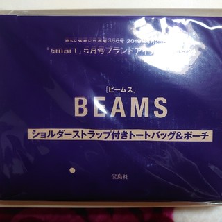 ビームス(BEAMS)のBEAMS トートバッグ×ポーチ(トートバッグ)