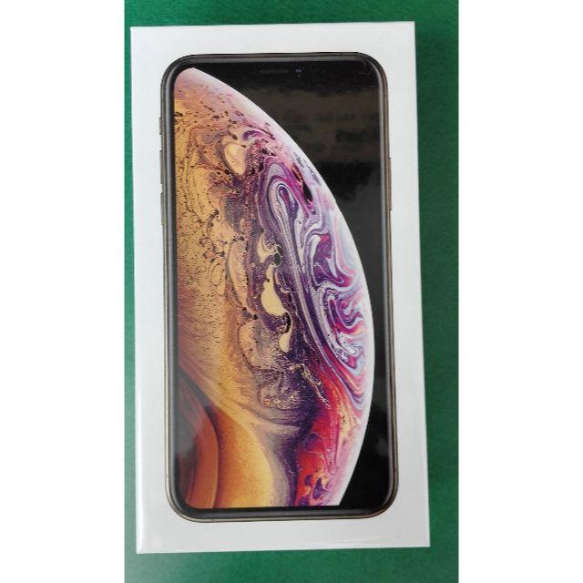 新品未開封 iPhoneXs Gold 64GB docomo SIMフリー