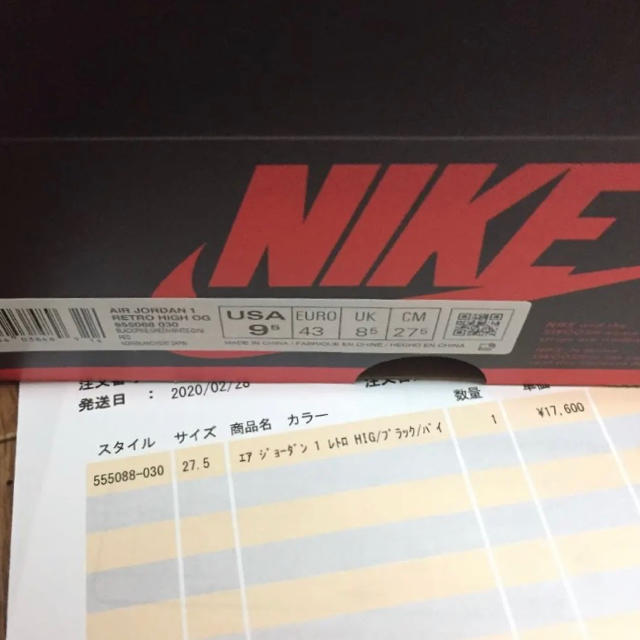 NIKE(ナイキ)のNIKE AIR JORDAN 1 パイングリーン 27.5㎝ 新品未使用 メンズの靴/シューズ(スニーカー)の商品写真