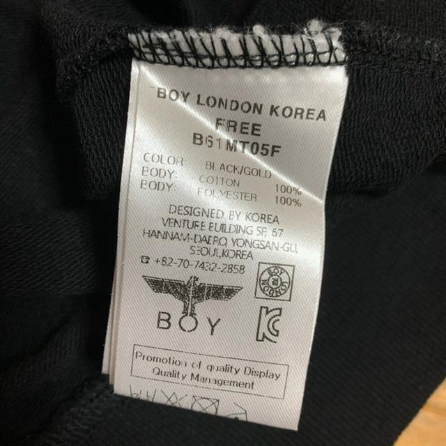 Boy London(ボーイロンドン)の【M.ONE'S様専用※コメント必読】BOYLONDON Tシャツ カットソー レディースのトップス(Tシャツ(長袖/七分))の商品写真