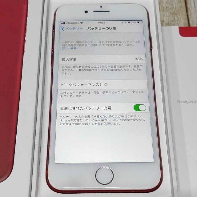 Apple iPhone 7 Red 128 GB SIMフリー