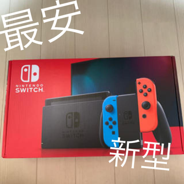 最安　任天堂　switch スイッチ　ネオン　新型