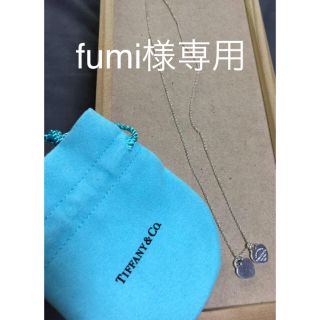 ティファニー(Tiffany & Co.)のfumi様専用　ティファニーネックレス(ネックレス)