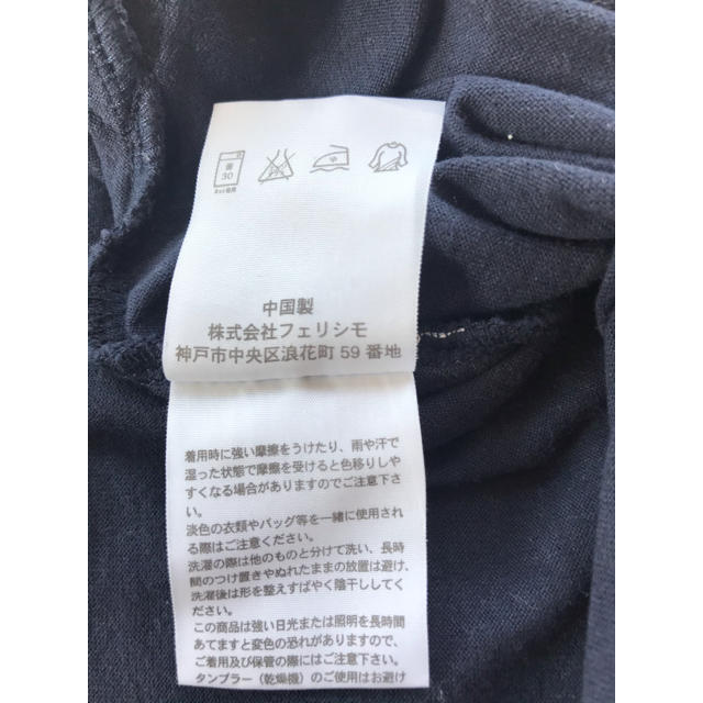 FELISSIMO(フェリシモ)のTシャツ　メンズ　L  フェリシモ メンズのトップス(Tシャツ/カットソー(半袖/袖なし))の商品写真