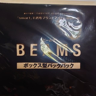ビームス(BEAMS)のBEAMS バックパック(バッグパック/リュック)