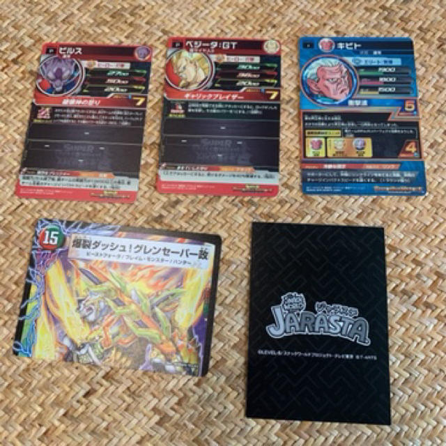 スーパードラゴンボールヒーローズ　カード３枚　おまけ付き エンタメ/ホビーのトレーディングカード(シングルカード)の商品写真