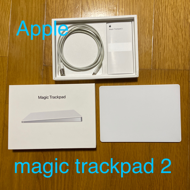 PC周辺機器Apple Magic trackpad 2 シルバー