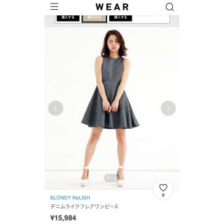 2ページ目 - ブロンディ ワンピースの通販 200点以上 | blondyの ...