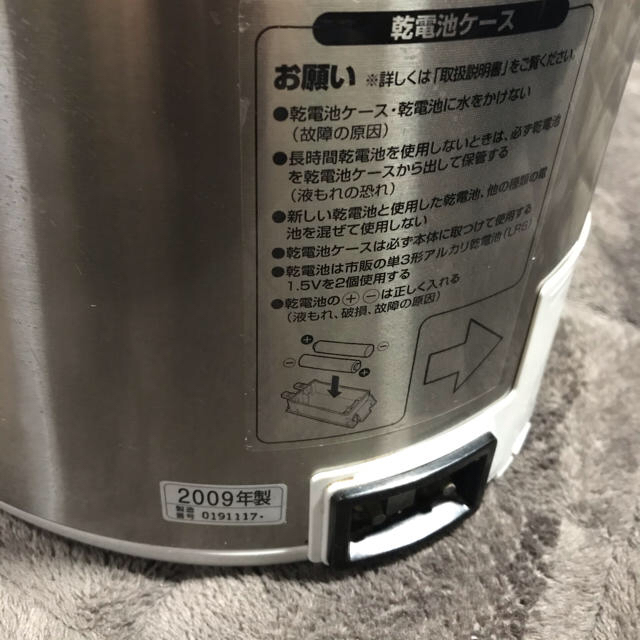 象印(ゾウジルシ)の象印 電気ポット ZOJIRUSHI CV-FZ 2009年製 スマホ/家電/カメラの生活家電(電気ポット)の商品写真