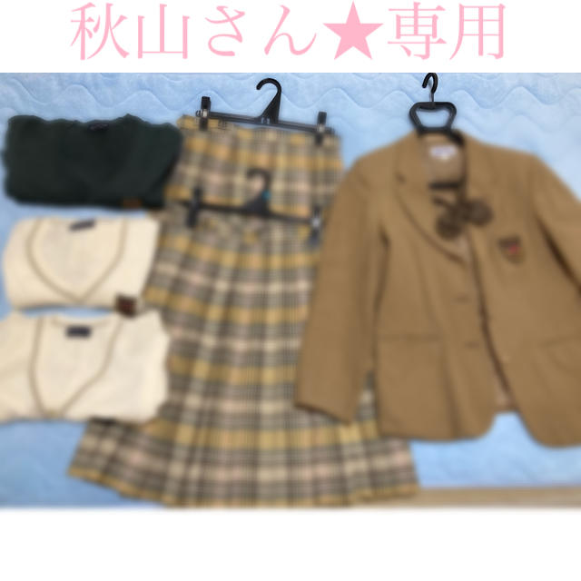 7点セット　秋山さん専用 レディースのスカート(ひざ丈スカート)の商品写真