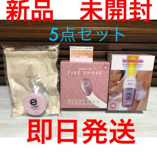 ドクターシーラボ(Dr.Ci Labo)の脱毛器　イーラボ　【脱毛ラボ ホームエディション】５点セット(ボディケア/エステ)