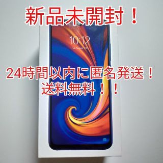 レノボ(Lenovo)の【激安！新品未開封！】Lenovo Z5s 4GB 64GB グレー(スマートフォン本体)