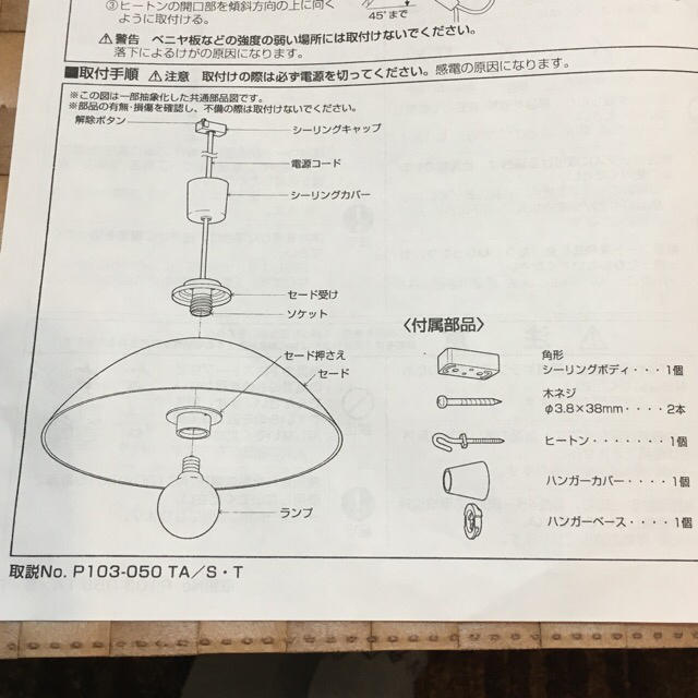 KOIZUMI - 【ぐり様専用出品】イタリア製ガラスセード ペンダント