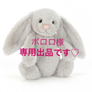 プティマイン(petit main)のポロロ様　専用出品です♡(ぬいぐるみ/人形)