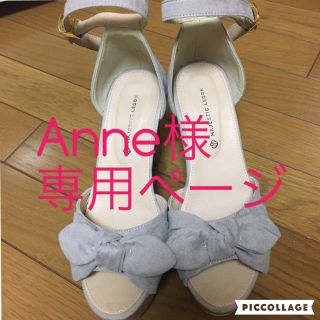 マジェスティックレゴン(MAJESTIC LEGON)のMAJESTIC LEGON サンダル(サンダル)