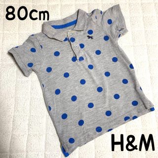 エイチアンドエム(H&M)のH&M♡エイチアンドエム♡キッズ♡ベビー♡ポロシャツ80cm(Ｔシャツ)