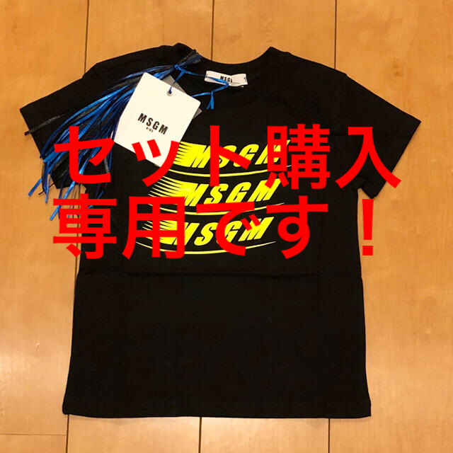 【ついに再販開始！】 MSGM - 新品☆MSGMキッズ　Tシャツ　4Y Tシャツ/カットソー