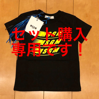 エムエスジイエム(MSGM)の新品☆MSGMキッズ　Tシャツ　4Y(Tシャツ/カットソー)