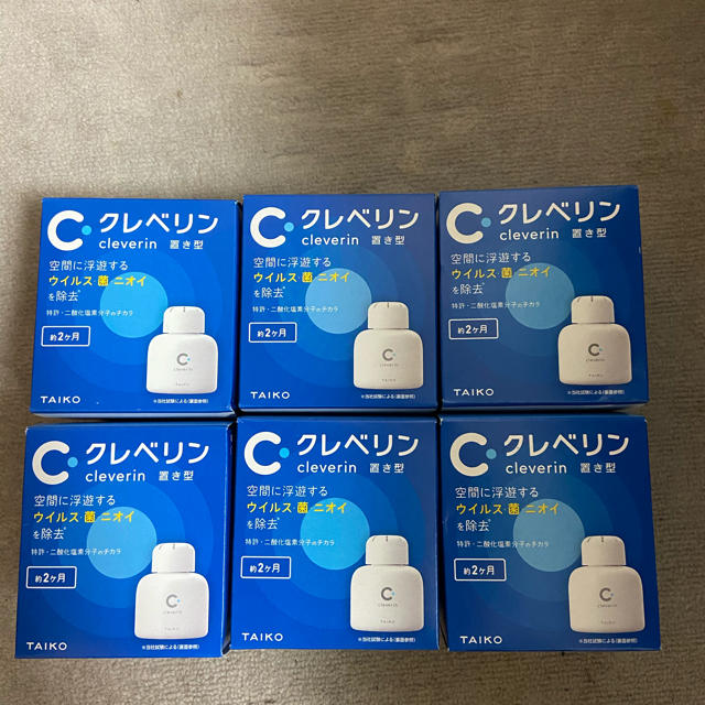 ミュートン様専用 日用品/生活雑貨/旅行 日用品/生活雑貨/旅行
