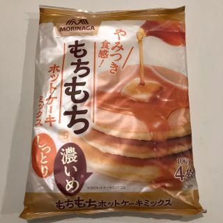 モリナガセイカ(森永製菓)のもちもちホットケーキミックス(菓子/デザート)