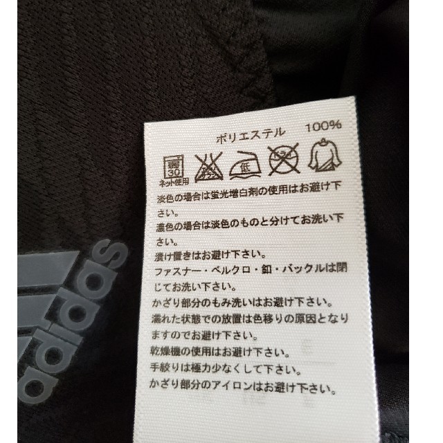 adidas(アディダス)の値下♪美品【adidas】Tシャツ★Ｍ スポーツ/アウトドアのランニング(ウェア)の商品写真