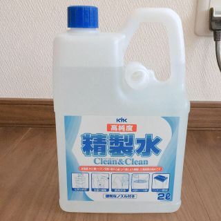 高純度 精製水 2L  2リットル 大容量 ボトル(アルコールグッズ)