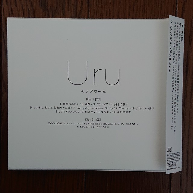 ◇Uru  モノクローム（初回生産限定B［カバー盤］）美品 エンタメ/ホビーのCD(ポップス/ロック(邦楽))の商品写真