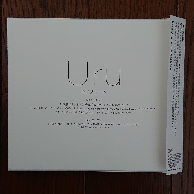 ◇Uru  モノクローム（初回生産限定B［カバー盤］）美品