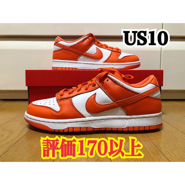 NIKE(ナイキ)の28cm Nike Dunk Low SP Syracuse  メンズの靴/シューズ(スニーカー)の商品写真