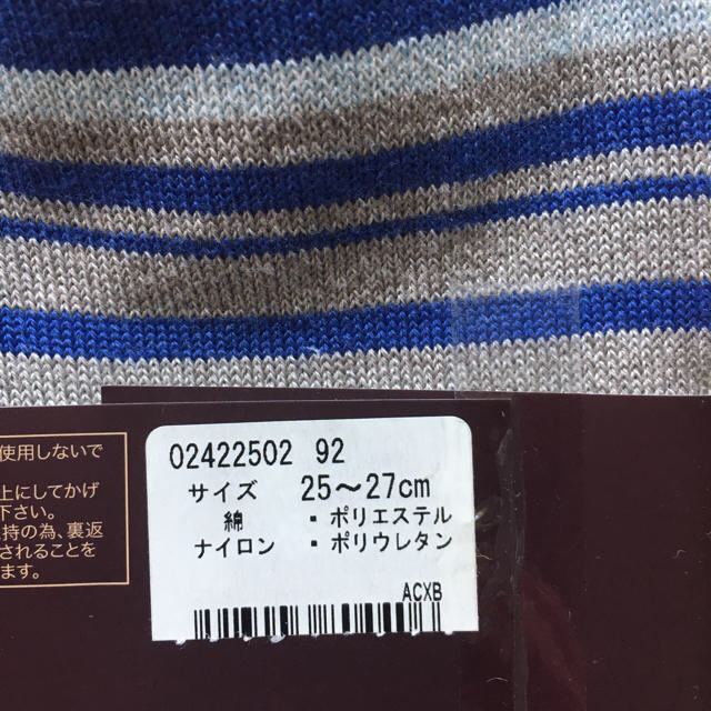 TAKEO KIKUCHI(タケオキクチ)のJUN⭐︎プロフ必読願います様専用　新品未使用　タケオキクチ　ソックス メンズのレッグウェア(ソックス)の商品写真