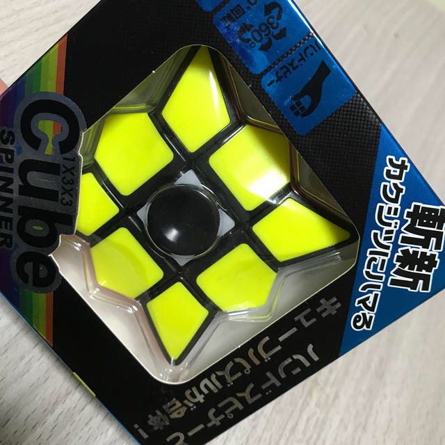 キューブ　ハンドスピナー　パズル エンタメ/ホビーのテーブルゲーム/ホビー(その他)の商品写真