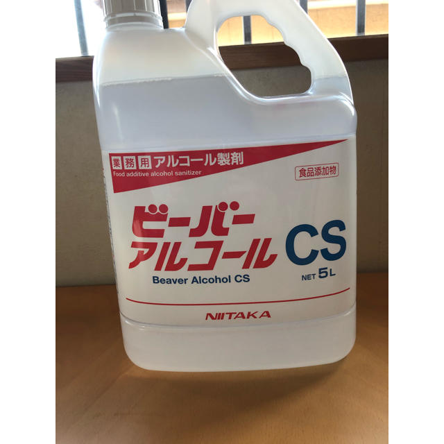 アルコール　ビーバーアルコールCS 5L