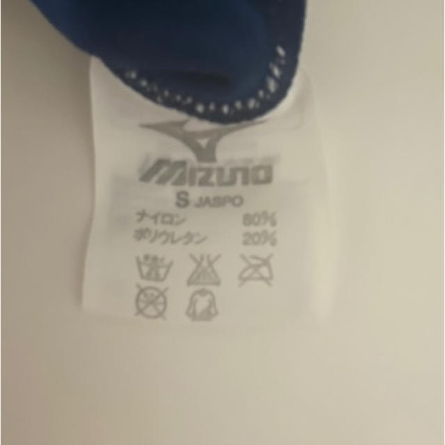 MIZUNO(ミズノ)の競泳水着　ミズノ レディースの水着/浴衣(水着)の商品写真