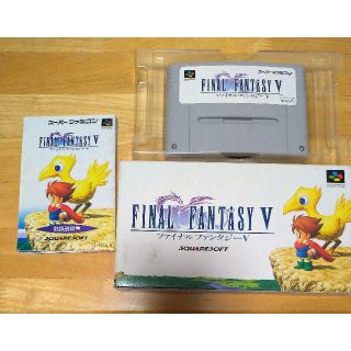 スクウェアエニックス(SQUARE ENIX)のスーパーファミコン ソフト ファイナルファンタジーV(家庭用ゲームソフト)