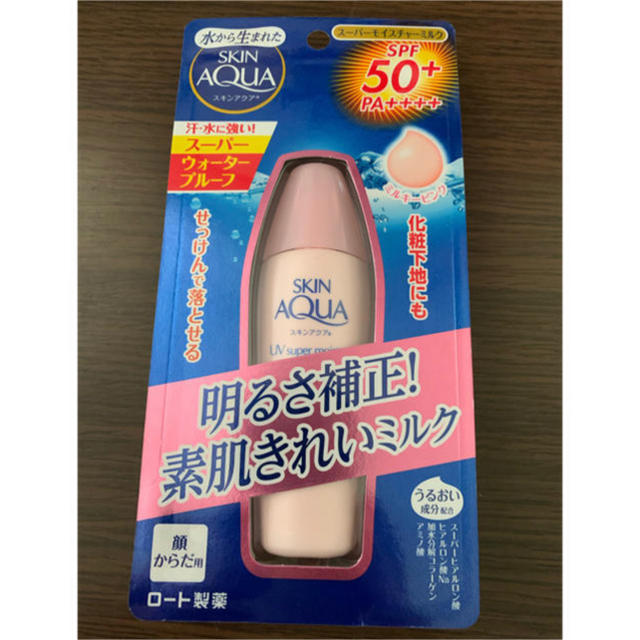 ロート製薬(ロートセイヤク)の新品未開封スキンアクア スーパーモイスチャーミルク ピンク(40ml) コスメ/美容のボディケア(日焼け止め/サンオイル)の商品写真