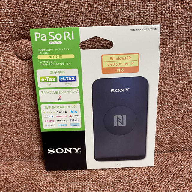 【即発送可能】SONY PaSoRi パソリ　RC- S380 ソニー