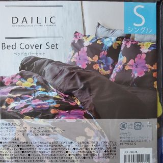 Rady - dailic ダチュラ リエンダ Rady 寝具3点セット シングルの通販