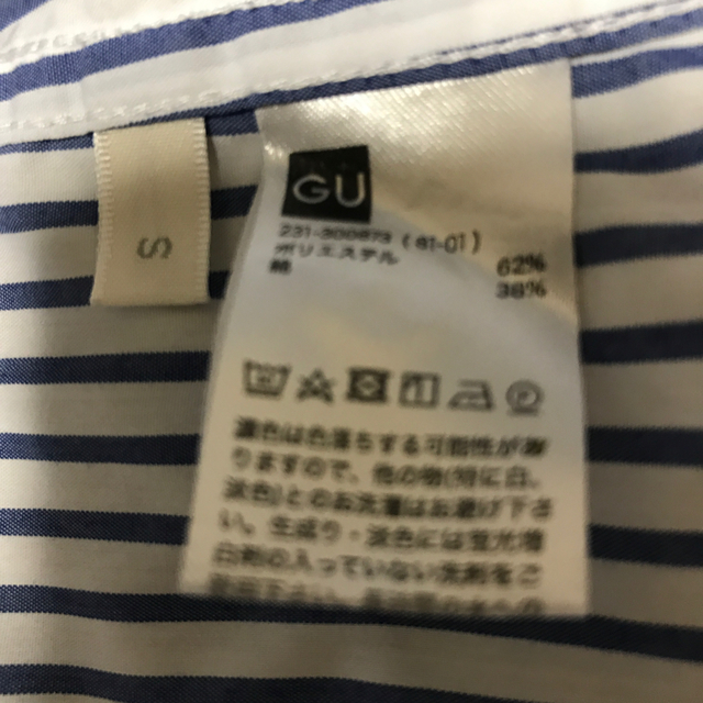 GU(ジーユー)のストライプシャツ レディースのトップス(シャツ/ブラウス(長袖/七分))の商品写真