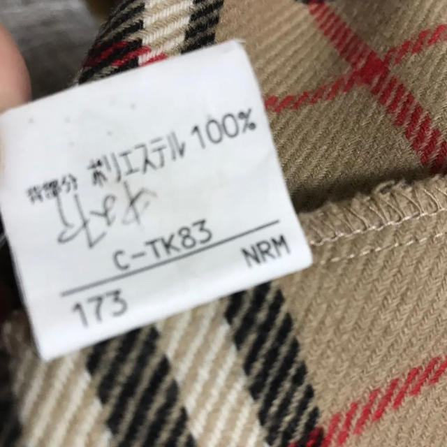 BURBERRY(バーバリー)のBurberry ステンカラーコート  メンズのジャケット/アウター(ステンカラーコート)の商品写真