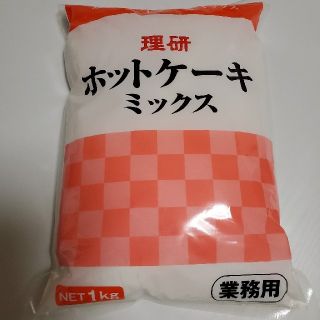 ホットケーキミックス1kg(菓子/デザート)