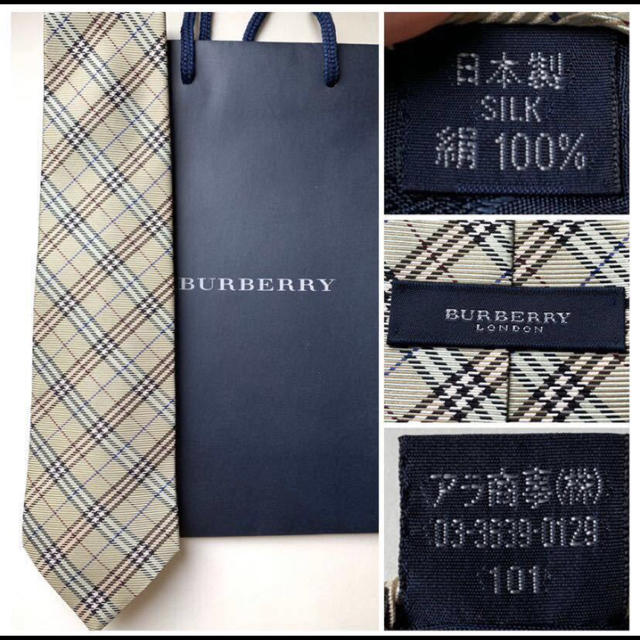 BURBERRY(バーバリー)のBURBERRY LONDON(バーバリー ロンドン) ネクタイ　チェック メンズのファッション小物(ネクタイ)の商品写真