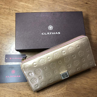 クレイサス(CLATHAS)のクレイサス 長財布 レディース(財布)