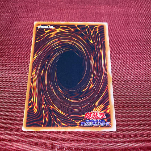 遊戯王(ユウギオウ)の遊戯王　千年原人 エンタメ/ホビーのトレーディングカード(シングルカード)の商品写真