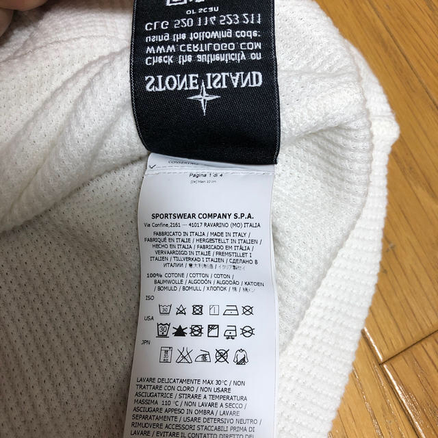 stone island サマーセーターの出品です。