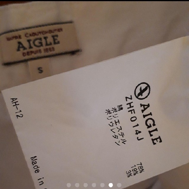 AIGLE(エーグル)のAIGLE　ガウチョクロップド　ストレッチパンツ レディースのパンツ(カジュアルパンツ)の商品写真
