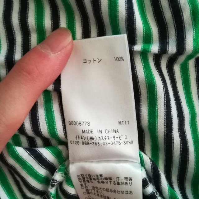OFUON(オフオン)のTシャツ、ofuon メンズのトップス(Tシャツ/カットソー(半袖/袖なし))の商品写真
