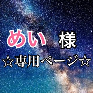 ★めい様専用★イシグロ アロマライト クリア×パープル(アロマディフューザー)