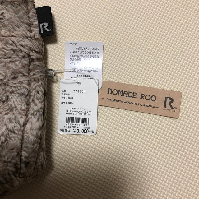 ROOTOTE(ルートート)のルートート　バッグインバッグ　新品　 レディースのバッグ(ハンドバッグ)の商品写真