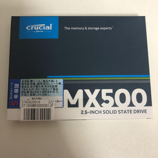 【おまけ付き】Crucial SSD 1TB MX500