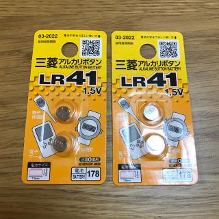 ミツビシ(三菱)の【新品】三菱アルカリボタン電池 LR41(バッテリー/充電器)